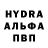 Амфетамин VHQ Byk2013