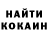 Героин белый Gabriel Kahan