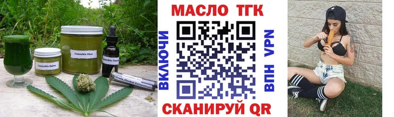 KRAKEN Снежинск Печенье с ТГК марихуана наркотики