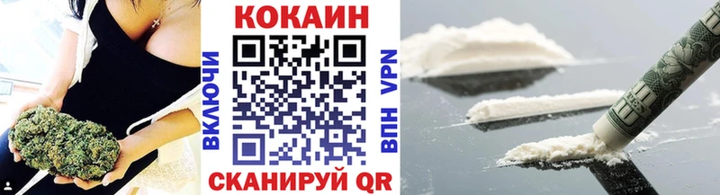 Кокаин Боливия  Снежинск 