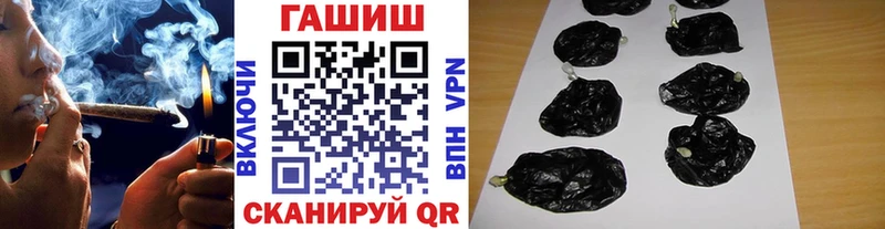 blacksprut как войти  Снежинск  ГАШИШ VHQ 