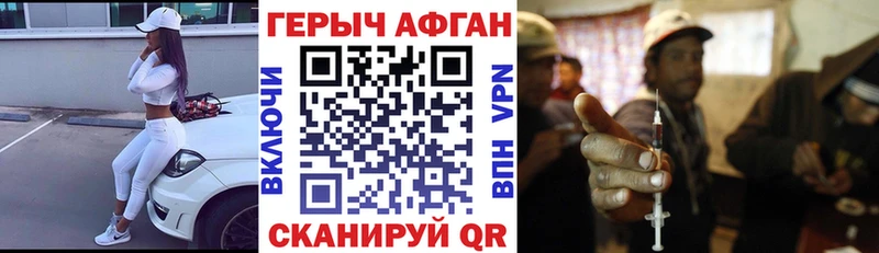 Героин гречка  купить наркоту  Снежинск 