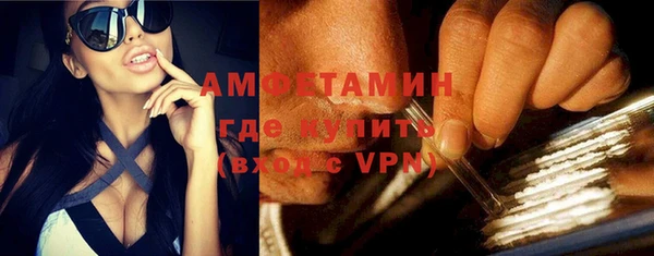 MDMA Premium VHQ Арсеньев