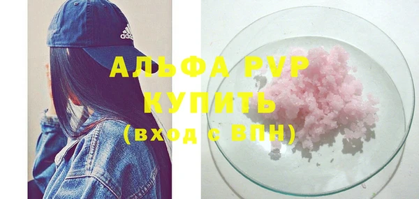 MDMA Premium VHQ Арсеньев