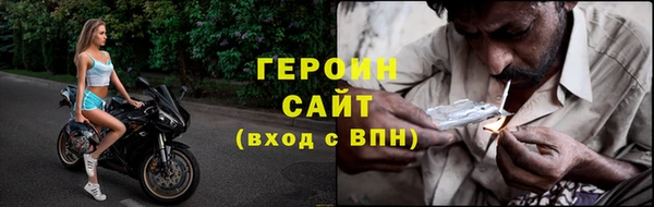 амфетамин Армянск