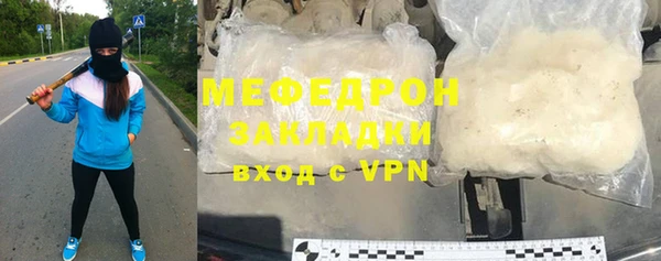 сатива Аркадак