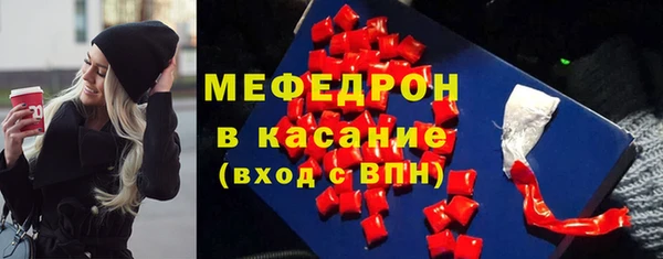 сатива Аркадак