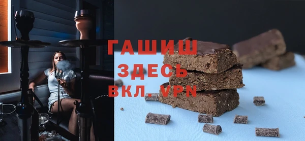 MDMA Premium VHQ Арсеньев
