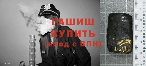 наркотики Навашино