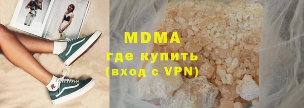 сатива Аркадак