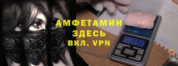 амфетамин Армянск