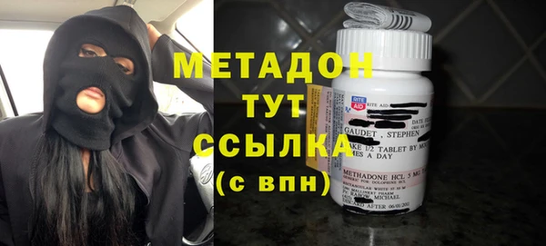 MDMA Premium VHQ Арсеньев