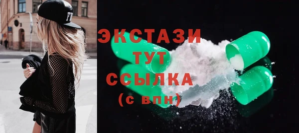 сатива Аркадак