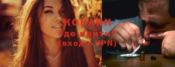 амфетамин Армянск