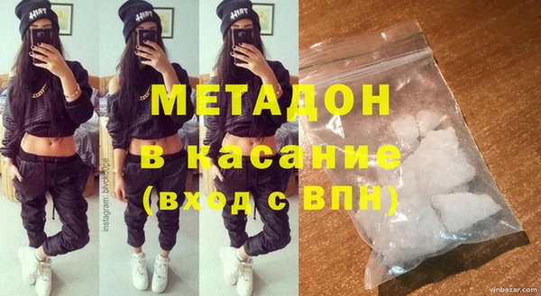 амфетамин Армянск