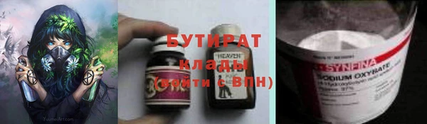 сатива Аркадак