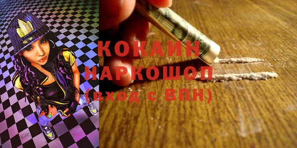 амфетамин Армянск