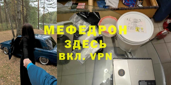 амфетамин Армянск