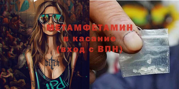 амфетамин Армянск