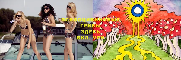 амфетамин Армянск