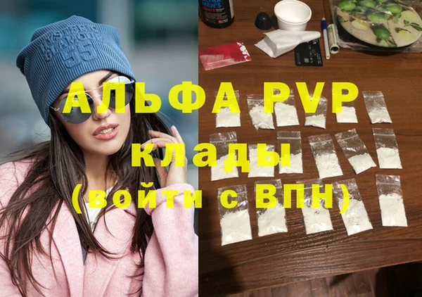 MDMA Premium VHQ Арсеньев