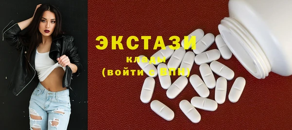 MDMA Premium VHQ Арсеньев
