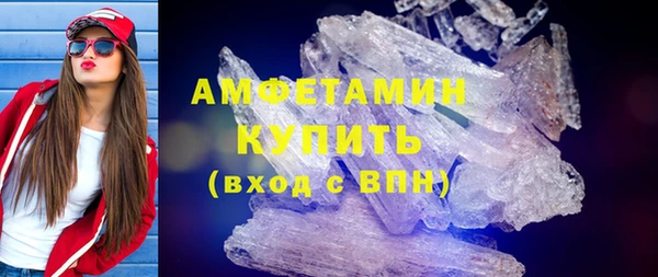 MDMA Premium VHQ Арсеньев