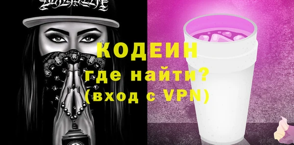 амфетамин Армянск