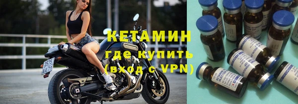 MDMA Premium VHQ Арсеньев