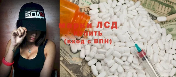 амфетамин Армянск
