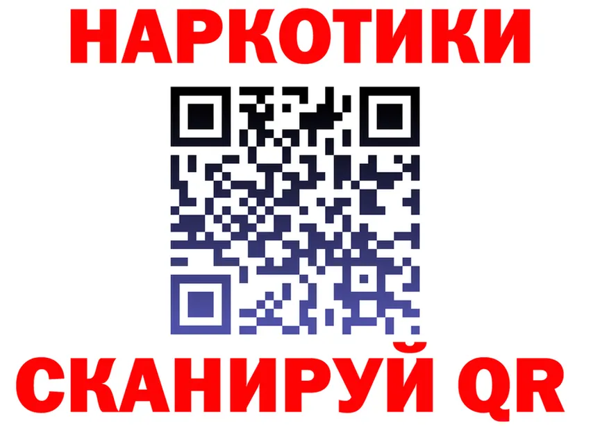 МЕФ VHQ маркетплейс shop блэк спрут Снежинск