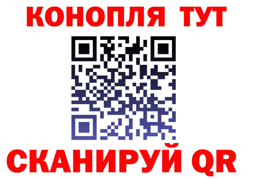Каннабис White Widow ссылка площадка omg Снежинск
