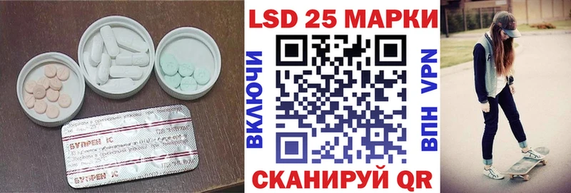 Лсд 25 экстази кислота где купить наркотик ОМГ ОМГ как войти Снежинск