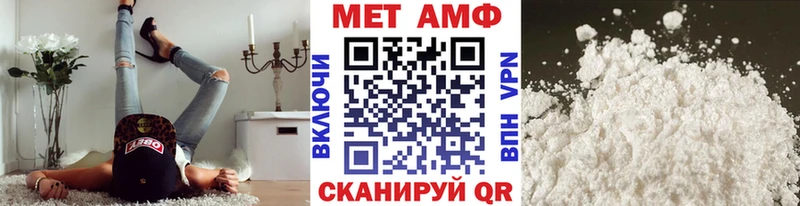 ссылка на мегу вход  Снежинск  дарк нет формула  МЕТАМФЕТАМИН Декстрометамфетамин 99.9% 