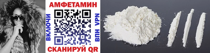 Первитин Methamphetamine Снежинск