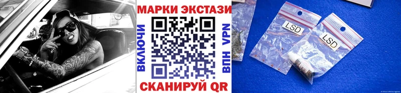 Марки N-bome 1,5мг  blacksprut ONION  дарк нет как зайти  Снежинск 