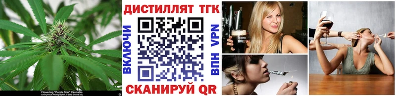 ТГК жижа  купить наркоту  Снежинск 