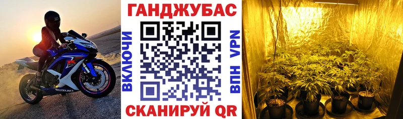 Конопля Bruce Banner  Снежинск 